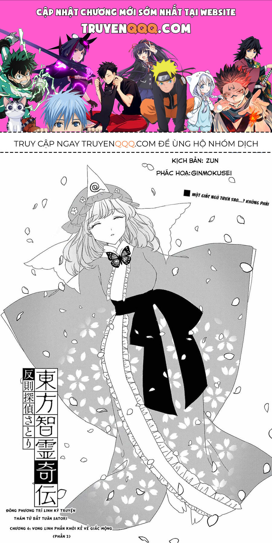 Đông Phương Trí Linh Kỳ Truyện ~ Thám Tử Bất Tuân Satori - Chapter 6