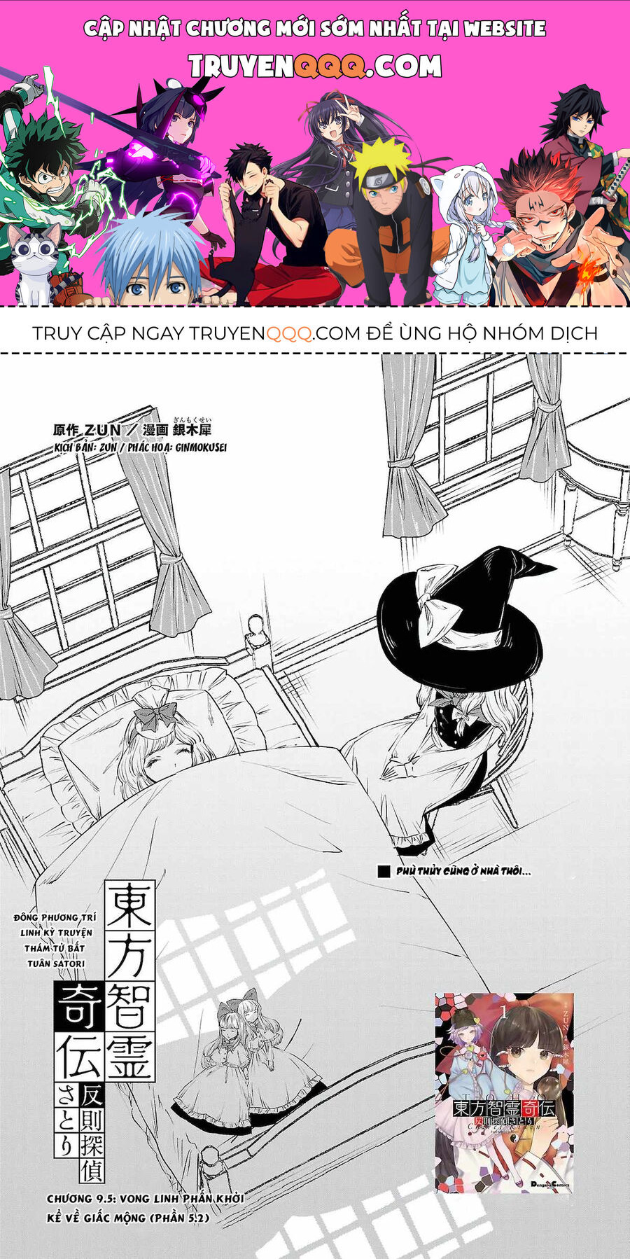 Đông Phương Trí Linh Kỳ Truyện ~ Thám Tử Bất Tuân Satori - Chapter 9.5