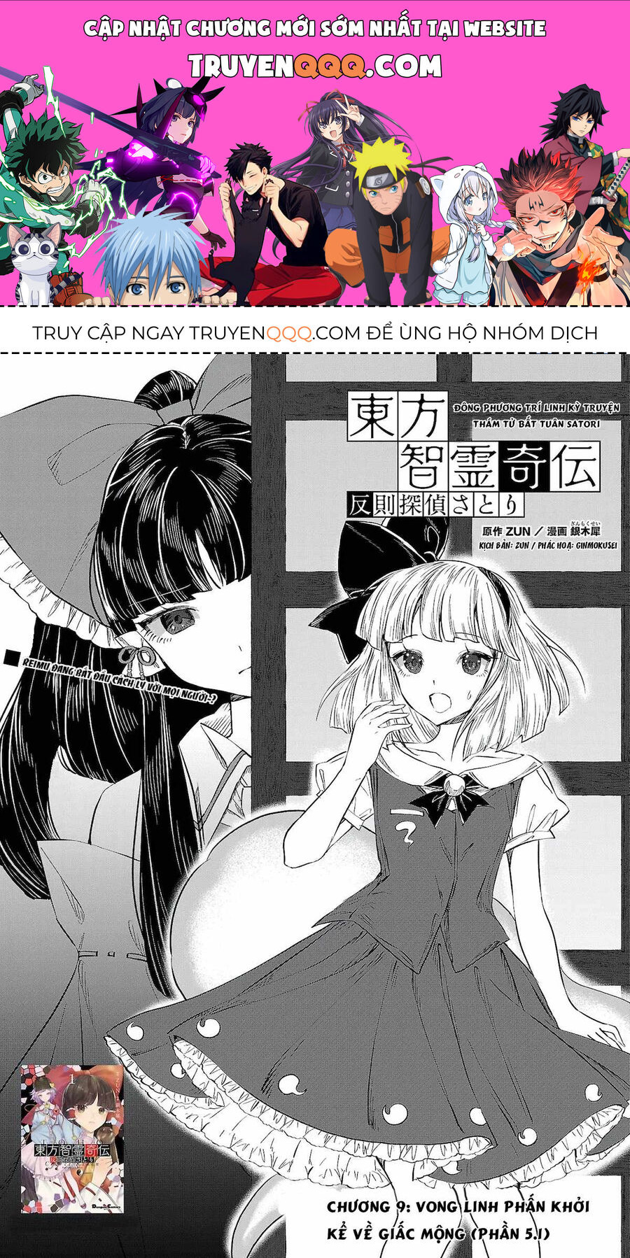 Đông Phương Trí Linh Kỳ Truyện ~ Thám Tử Bất Tuân Satori - Chapter 9