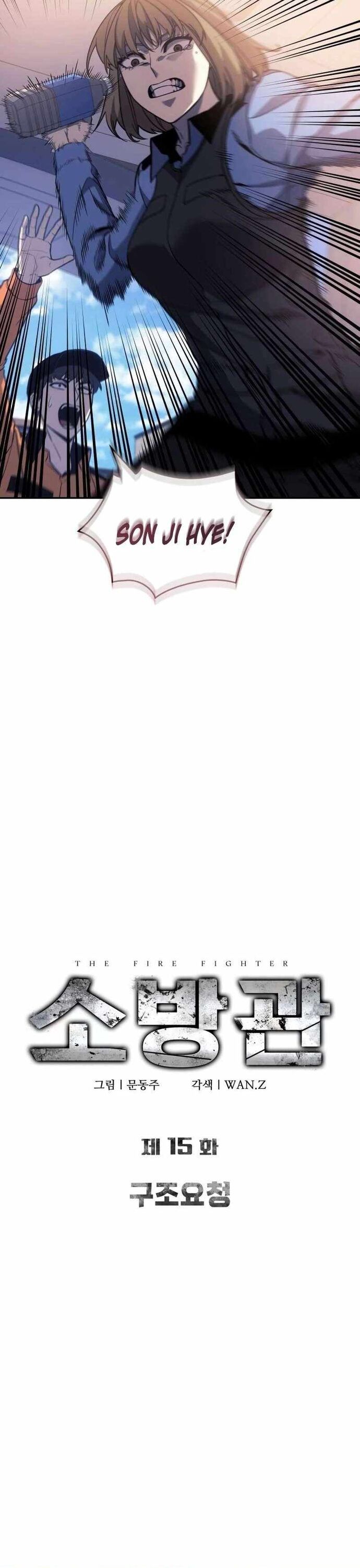 Anh Hùng Cứu Hỏa - Chapter 15