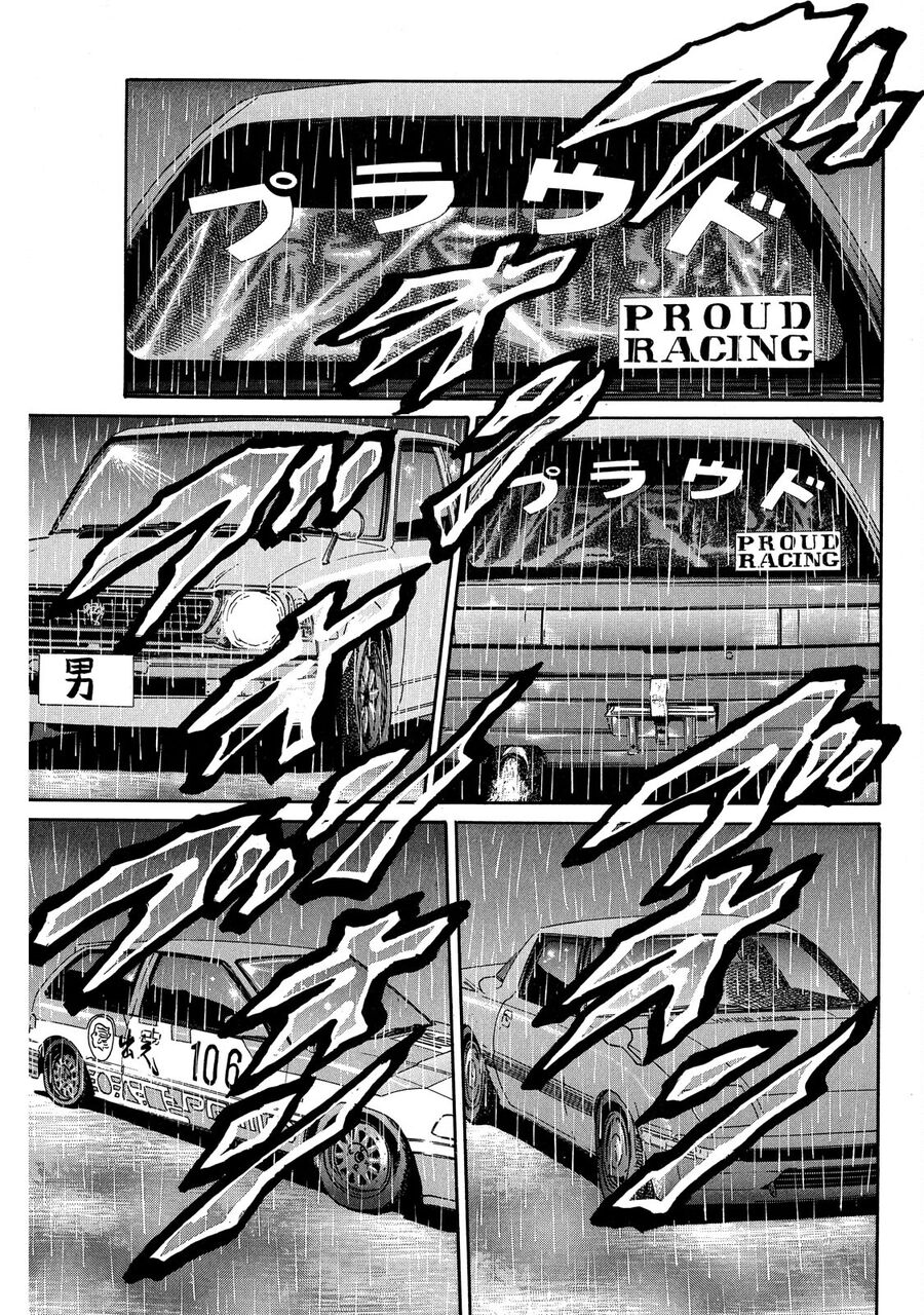 Dù Thế Nào Đi Nữa / Đó Là Tình Bạn Naniwa - Chapter 81