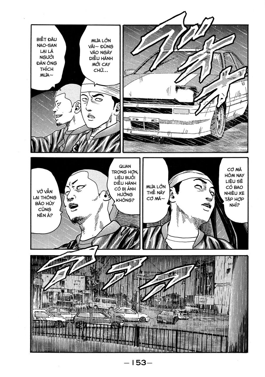 Dù Thế Nào Đi Nữa / Đó Là Tình Bạn Naniwa - Chapter 81