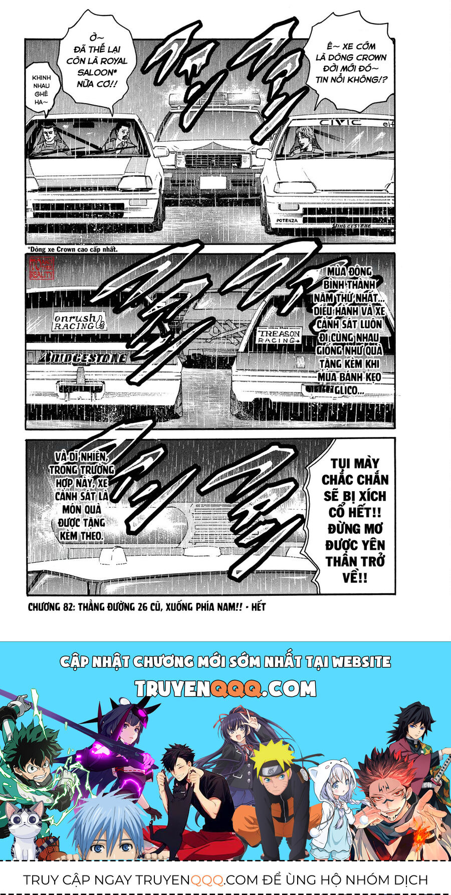 Dù Thế Nào Đi Nữa / Đó Là Tình Bạn Naniwa - Chapter 82