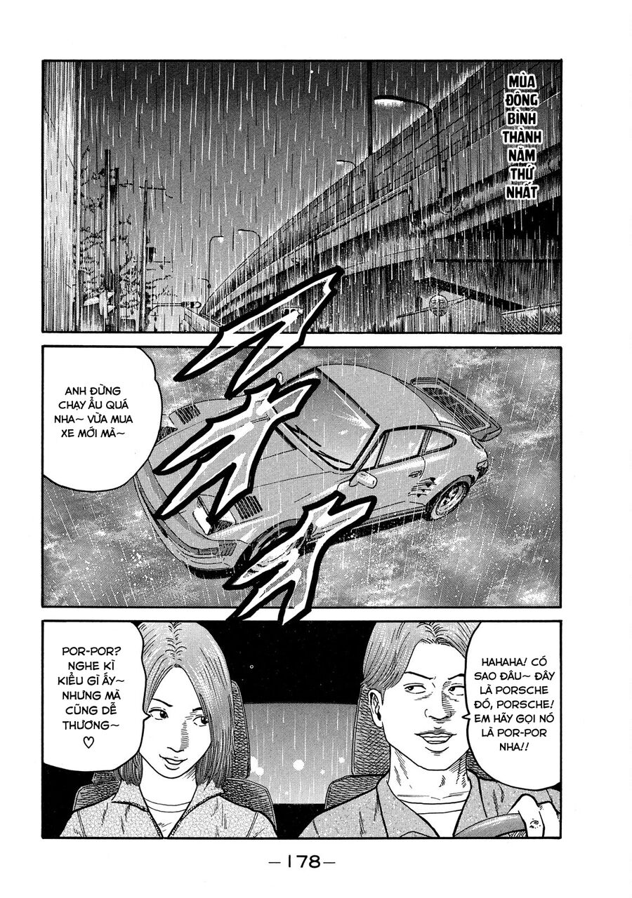 Dù Thế Nào Đi Nữa / Đó Là Tình Bạn Naniwa - Chapter 82