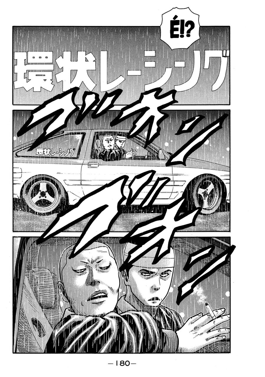 Dù Thế Nào Đi Nữa / Đó Là Tình Bạn Naniwa - Chapter 82