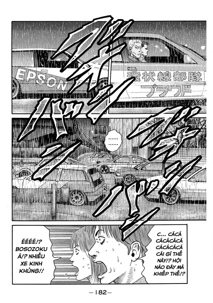 Dù Thế Nào Đi Nữa / Đó Là Tình Bạn Naniwa - Chapter 82