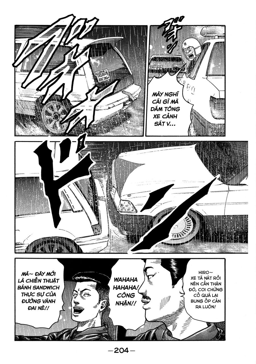 Dù Thế Nào Đi Nữa / Đó Là Tình Bạn Naniwa - Chapter 83
