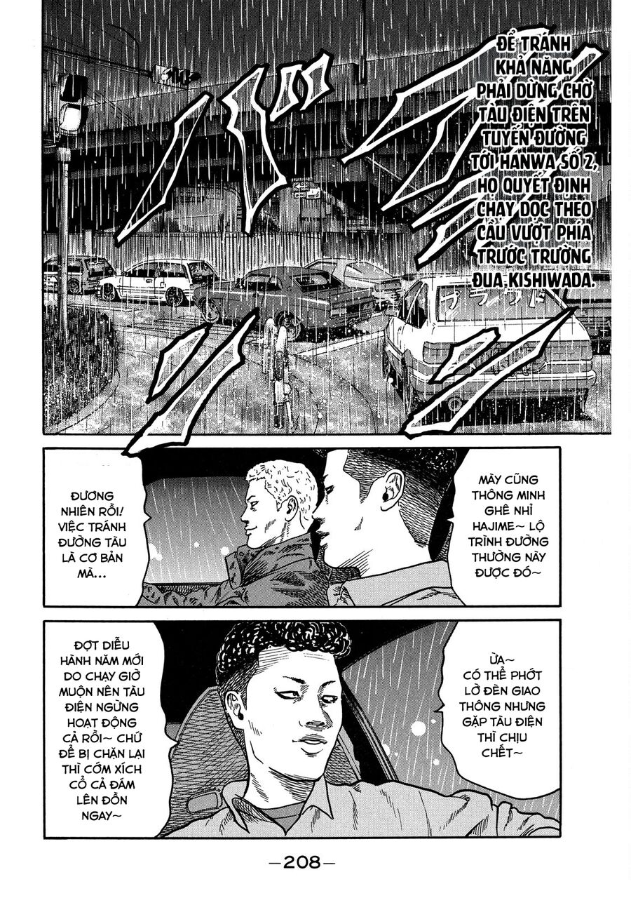 Dù Thế Nào Đi Nữa / Đó Là Tình Bạn Naniwa - Chapter 83