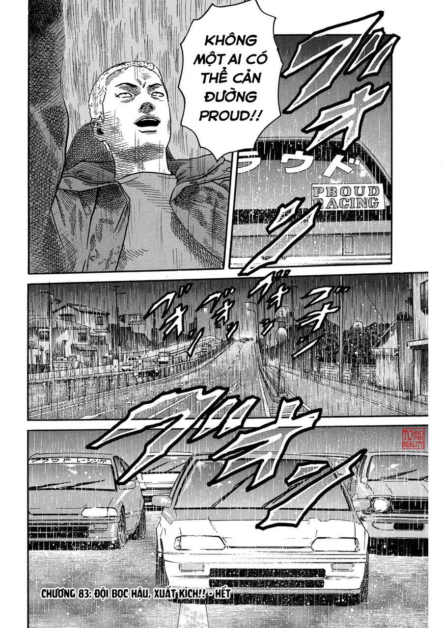 Dù Thế Nào Đi Nữa / Đó Là Tình Bạn Naniwa - Chapter 83