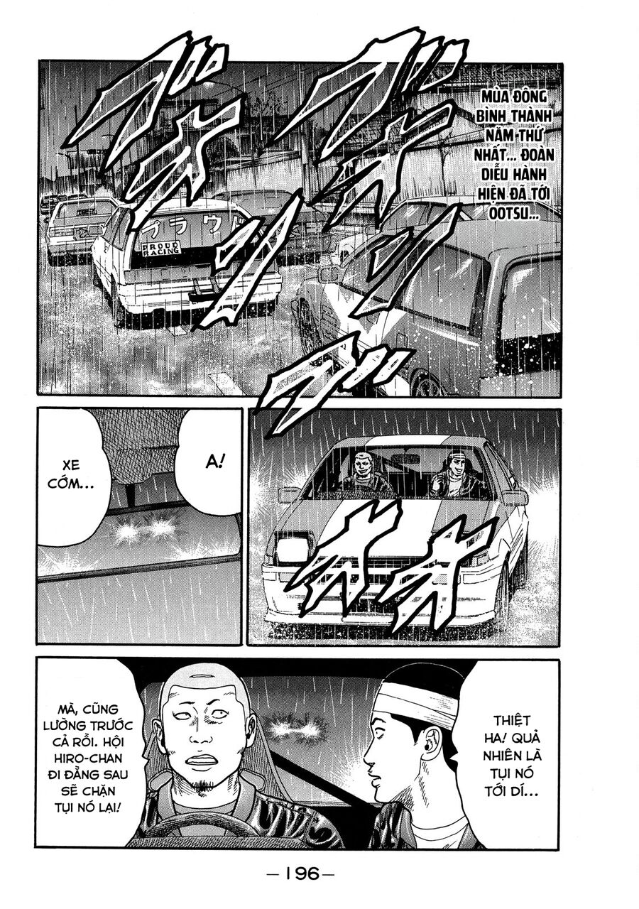 Dù Thế Nào Đi Nữa / Đó Là Tình Bạn Naniwa - Chapter 83
