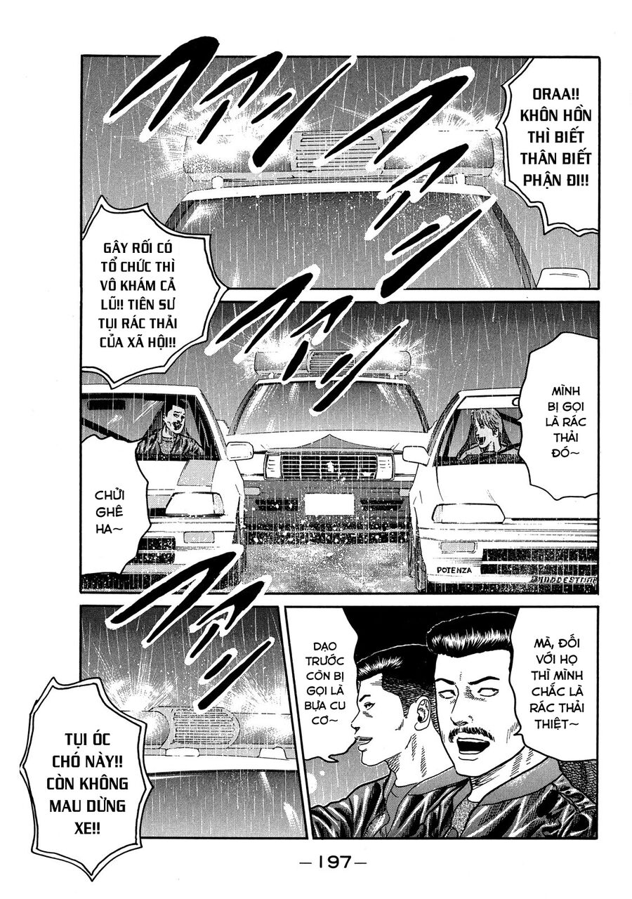 Dù Thế Nào Đi Nữa / Đó Là Tình Bạn Naniwa - Chapter 83