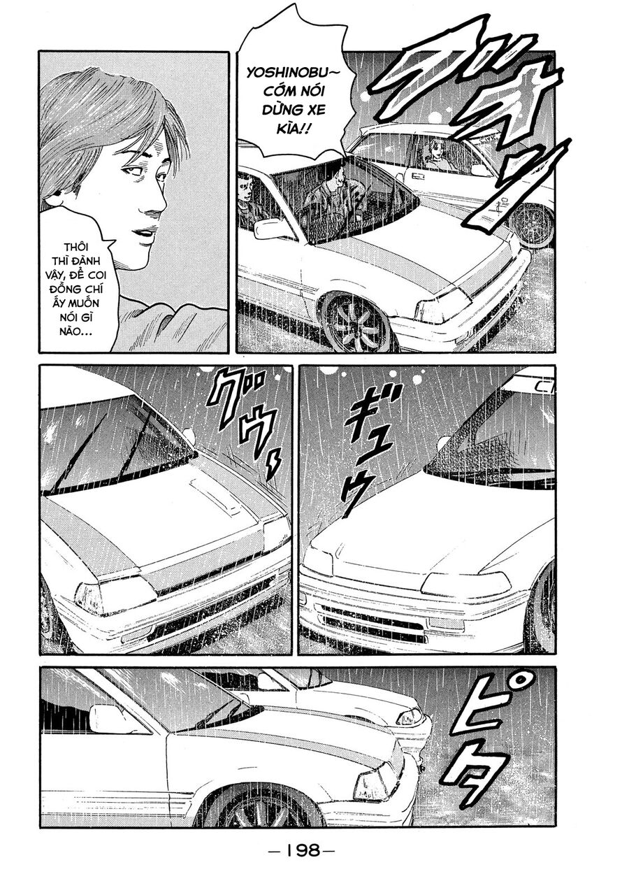 Dù Thế Nào Đi Nữa / Đó Là Tình Bạn Naniwa - Chapter 83