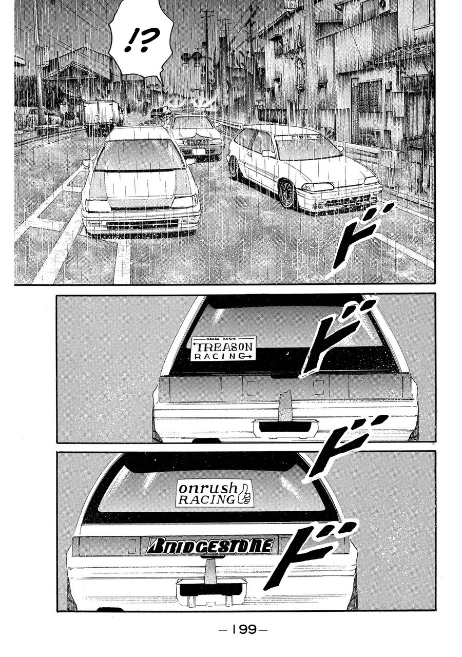 Dù Thế Nào Đi Nữa / Đó Là Tình Bạn Naniwa - Chapter 83