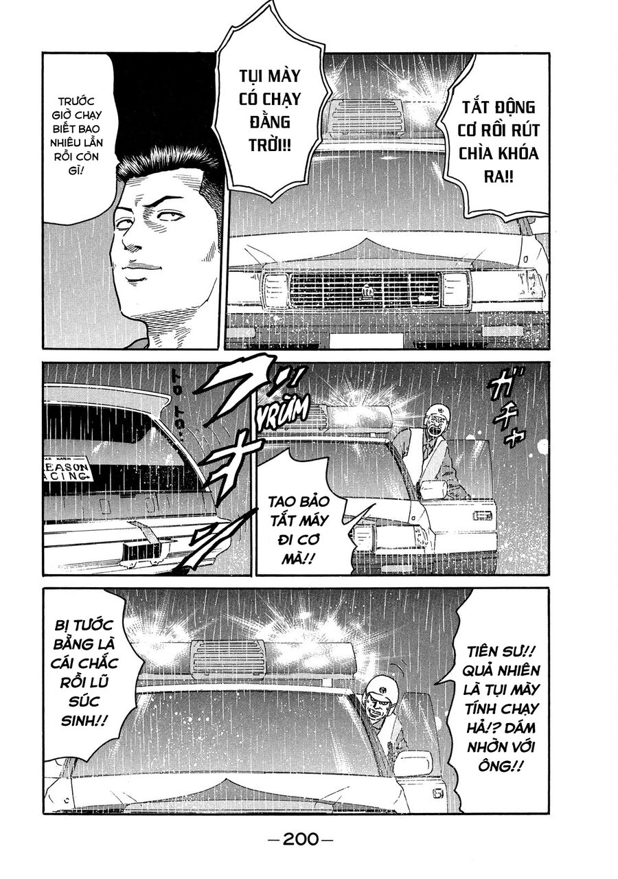 Dù Thế Nào Đi Nữa / Đó Là Tình Bạn Naniwa - Chapter 83