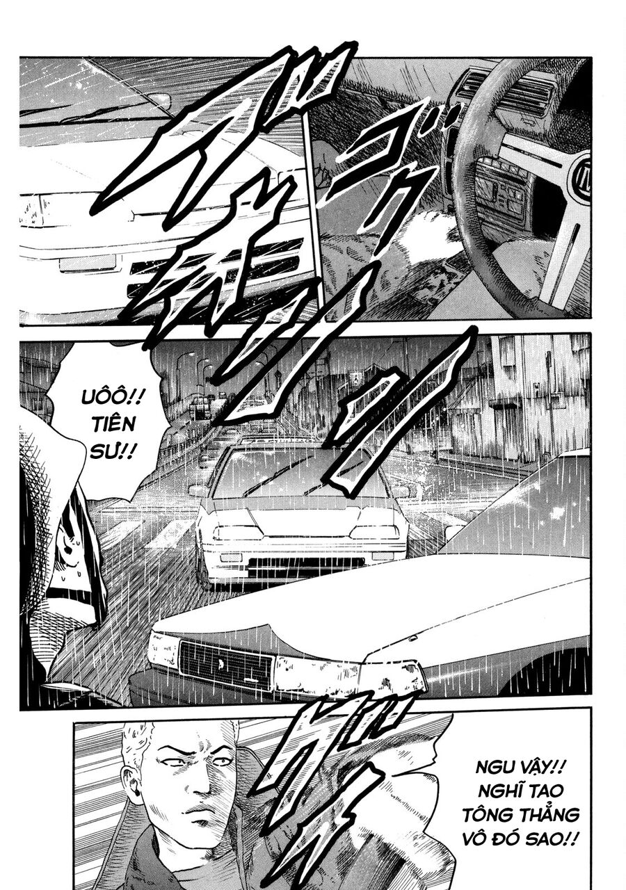 Dù Thế Nào Đi Nữa / Đó Là Tình Bạn Naniwa - Chapter 84