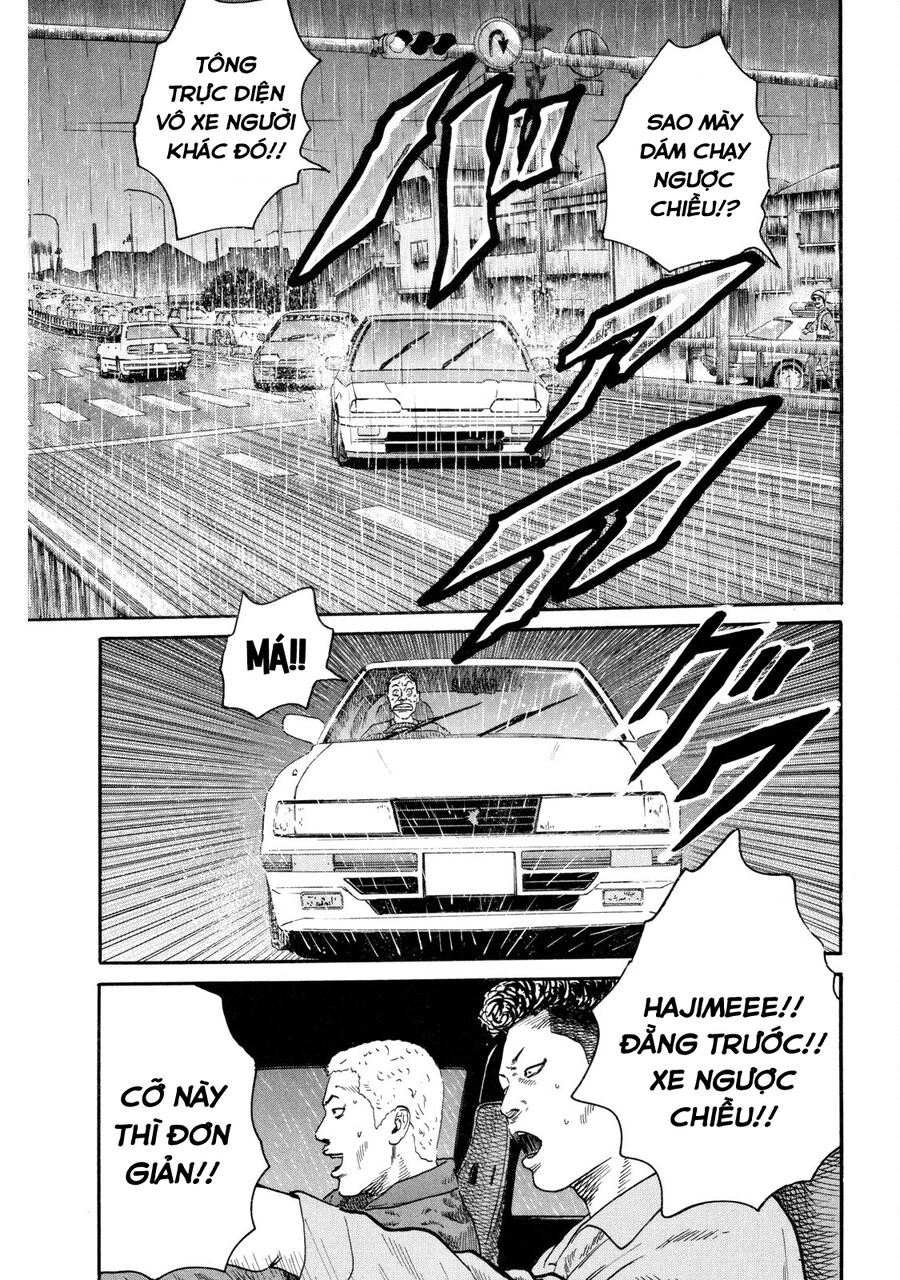 Dù Thế Nào Đi Nữa / Đó Là Tình Bạn Naniwa - Chapter 84
