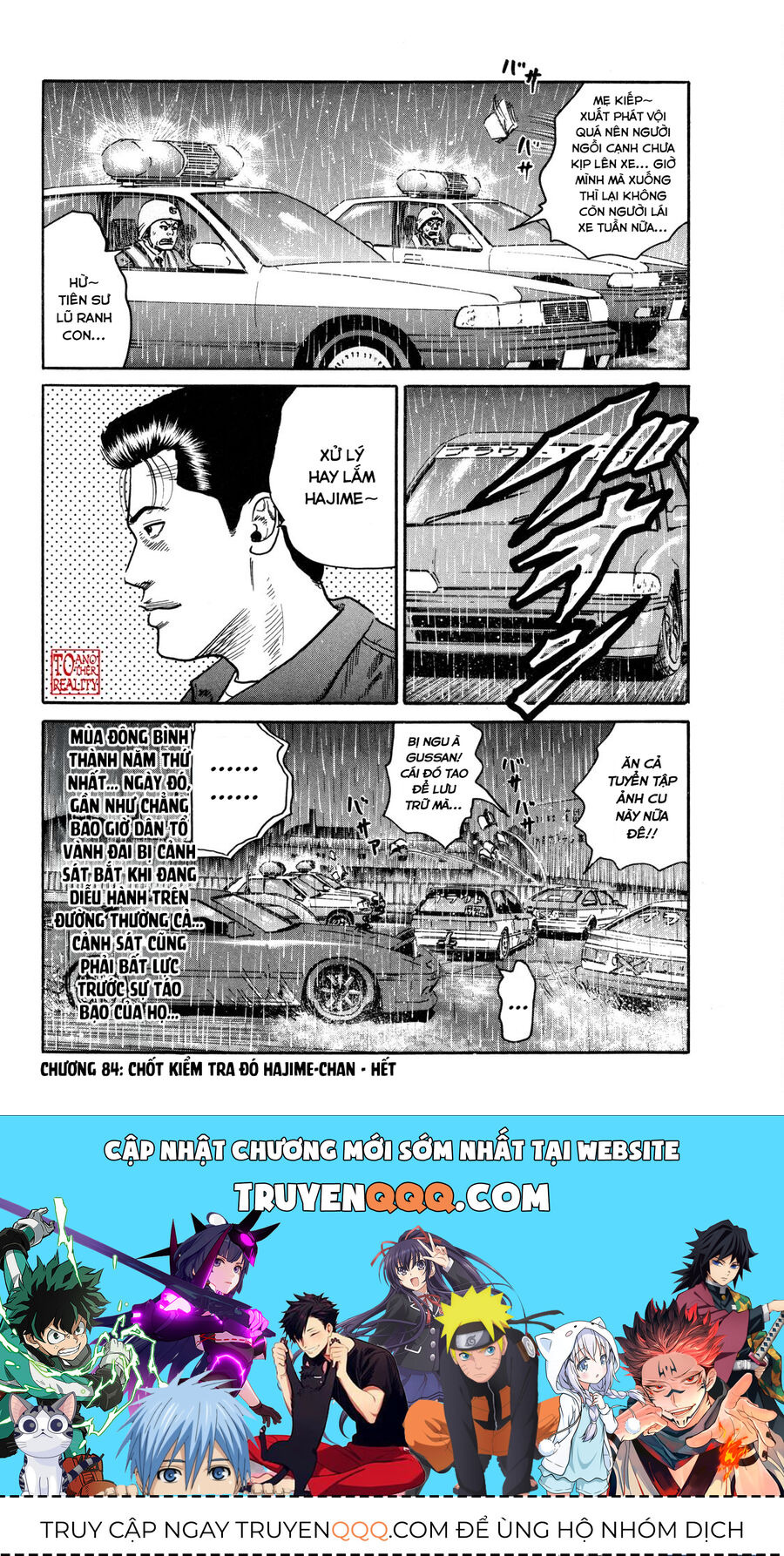 Dù Thế Nào Đi Nữa / Đó Là Tình Bạn Naniwa - Chapter 84