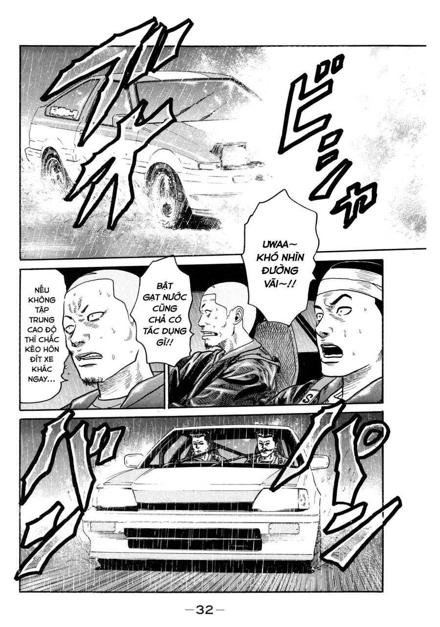 Dù Thế Nào Đi Nữa / Đó Là Tình Bạn Naniwa - Chapter 85