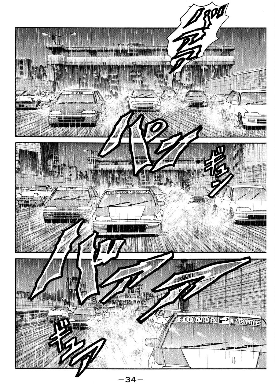 Dù Thế Nào Đi Nữa / Đó Là Tình Bạn Naniwa - Chapter 85