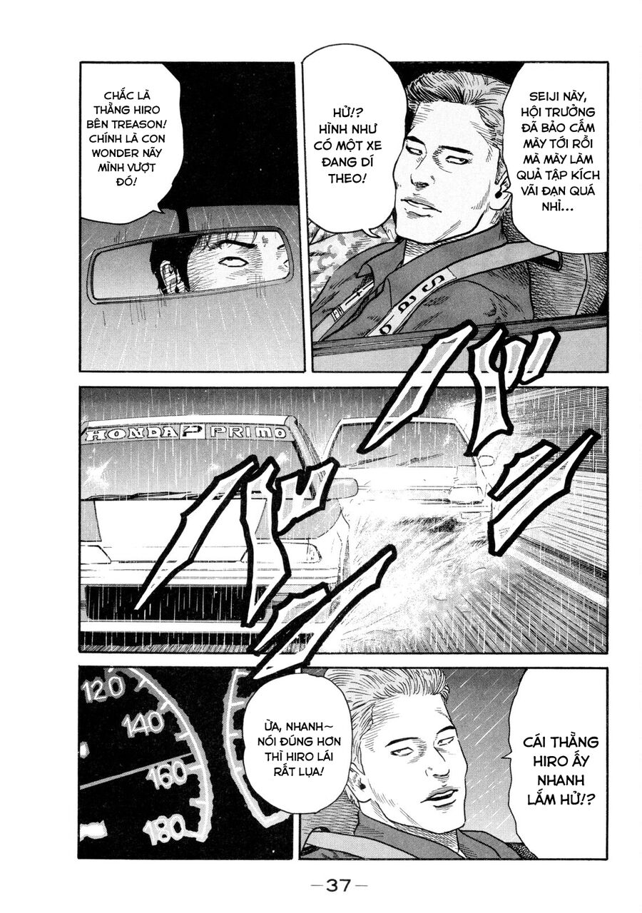 Dù Thế Nào Đi Nữa / Đó Là Tình Bạn Naniwa - Chapter 85