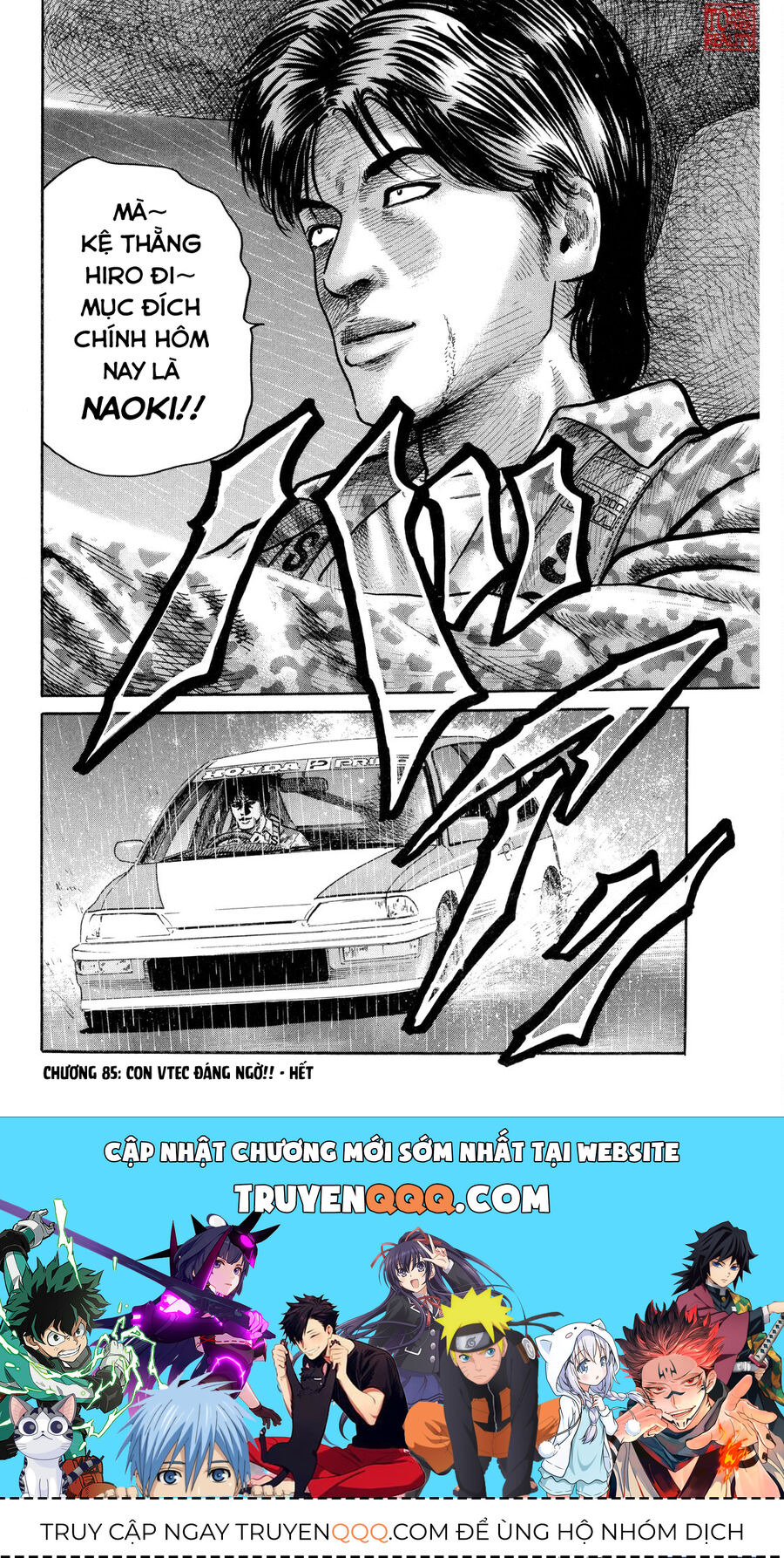 Dù Thế Nào Đi Nữa / Đó Là Tình Bạn Naniwa - Chapter 85