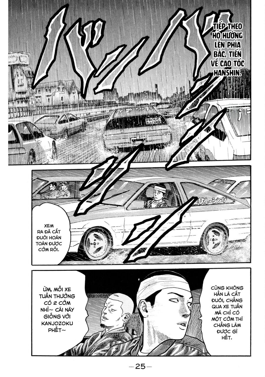 Dù Thế Nào Đi Nữa / Đó Là Tình Bạn Naniwa - Chapter 85