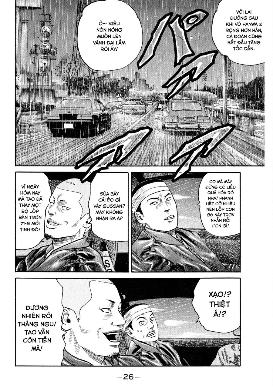 Dù Thế Nào Đi Nữa / Đó Là Tình Bạn Naniwa - Chapter 85