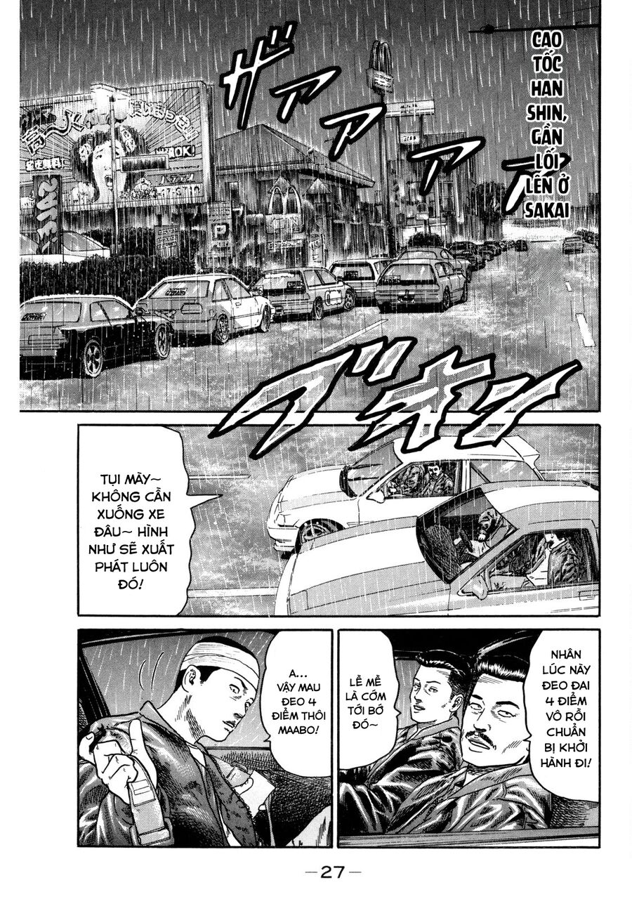 Dù Thế Nào Đi Nữa / Đó Là Tình Bạn Naniwa - Chapter 85