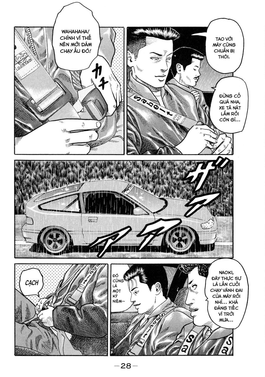 Dù Thế Nào Đi Nữa / Đó Là Tình Bạn Naniwa - Chapter 85
