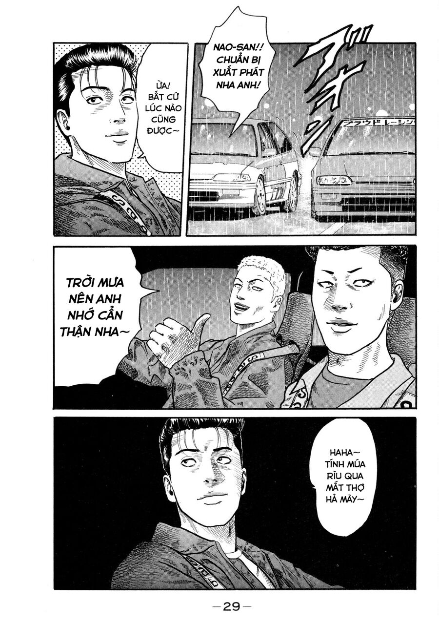 Dù Thế Nào Đi Nữa / Đó Là Tình Bạn Naniwa - Chapter 85