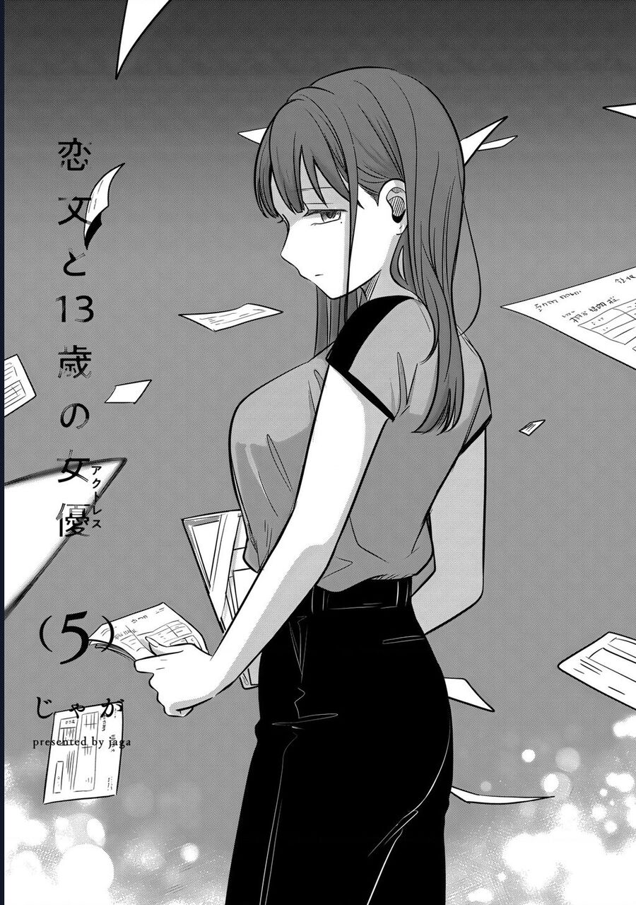 Lá Thư Tình Và Nữ Diễn Viên 13 Tuổi - Chapter 20