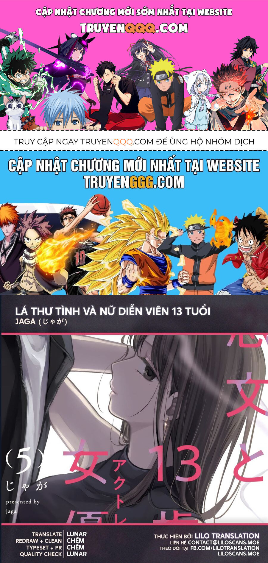 Lá Thư Tình Và Nữ Diễn Viên 13 Tuổi - Chapter 23