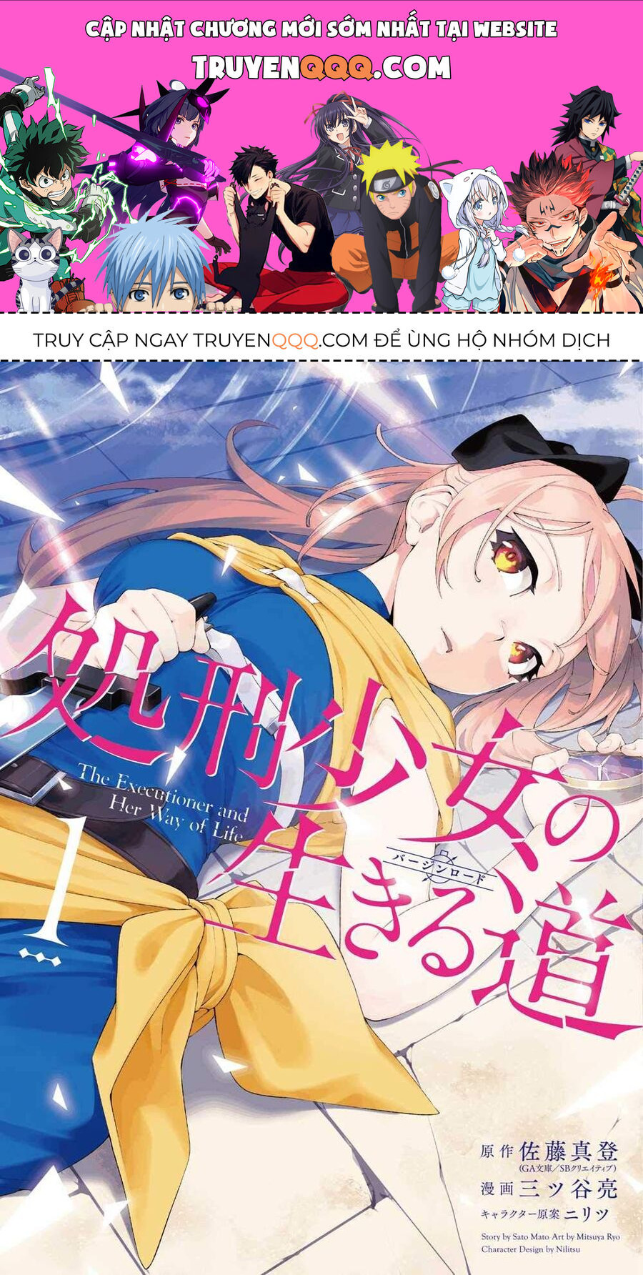 Cách Sống Của Thiếu Nữ Hành Quyết - Chapter 1