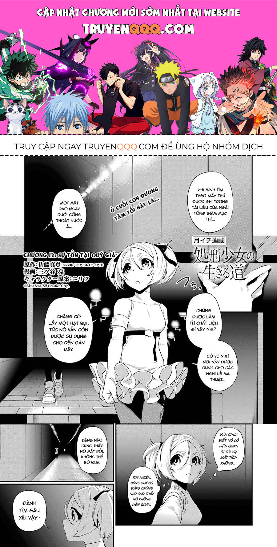 Cách Sống Của Thiếu Nữ Hành Quyết - Chapter 12