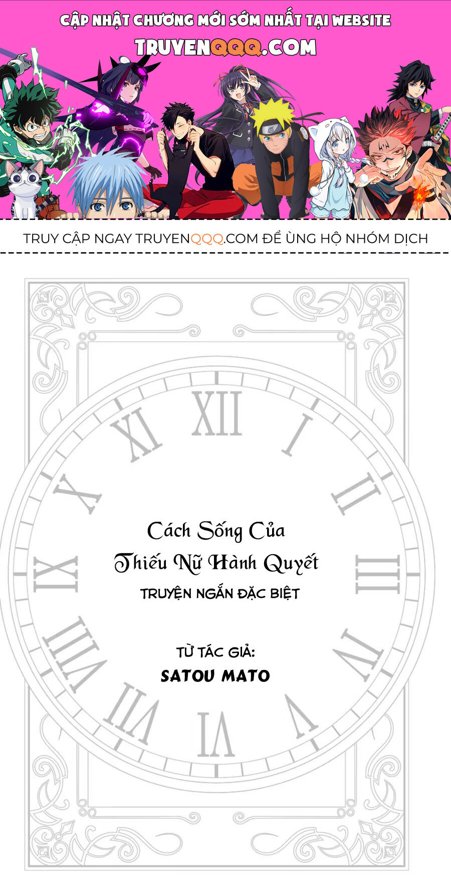 Cách Sống Của Thiếu Nữ Hành Quyết - Chapter 13.5