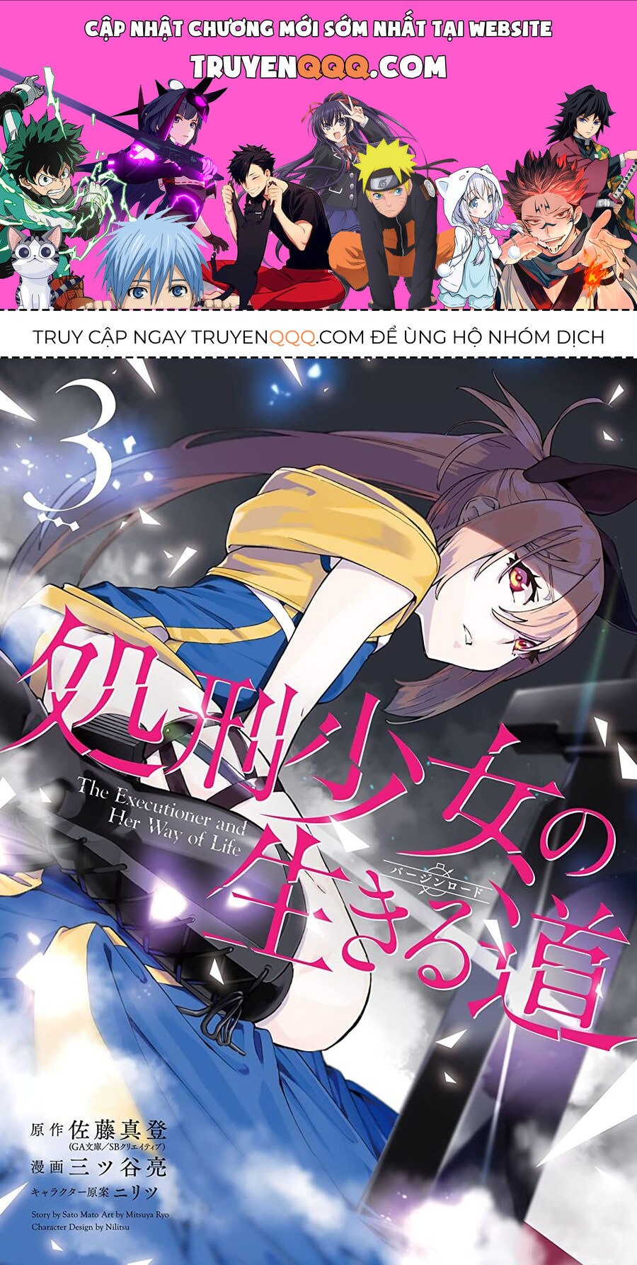 Cách Sống Của Thiếu Nữ Hành Quyết - Chapter 14