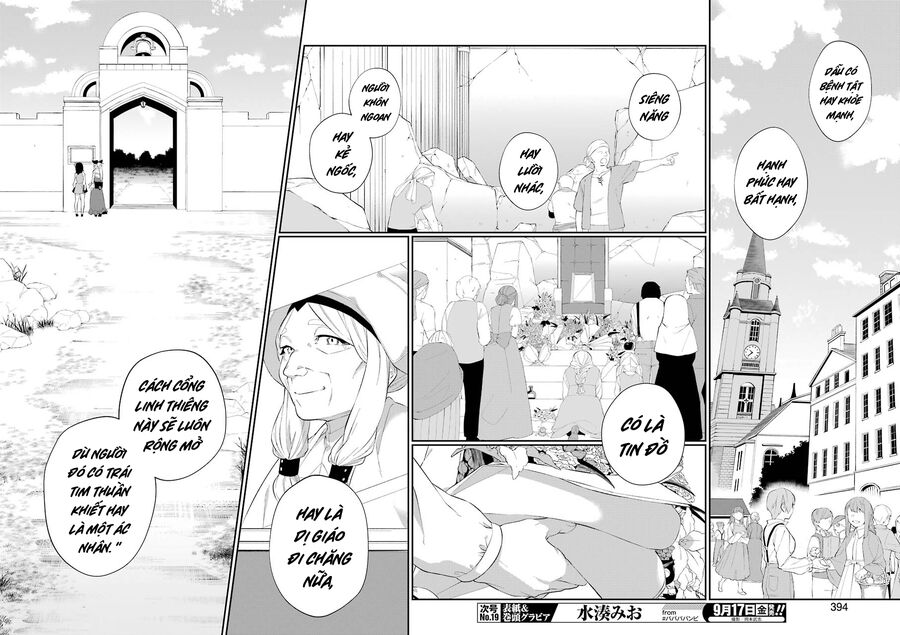 Cách Sống Của Thiếu Nữ Hành Quyết - Chapter 17