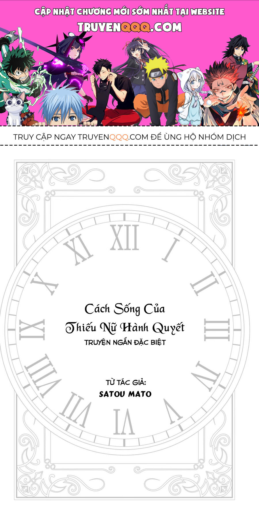 Cách Sống Của Thiếu Nữ Hành Quyết - Chapter 19.5