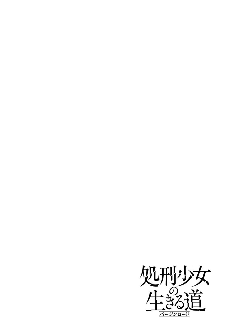 Cách Sống Của Thiếu Nữ Hành Quyết - Chapter 19.5