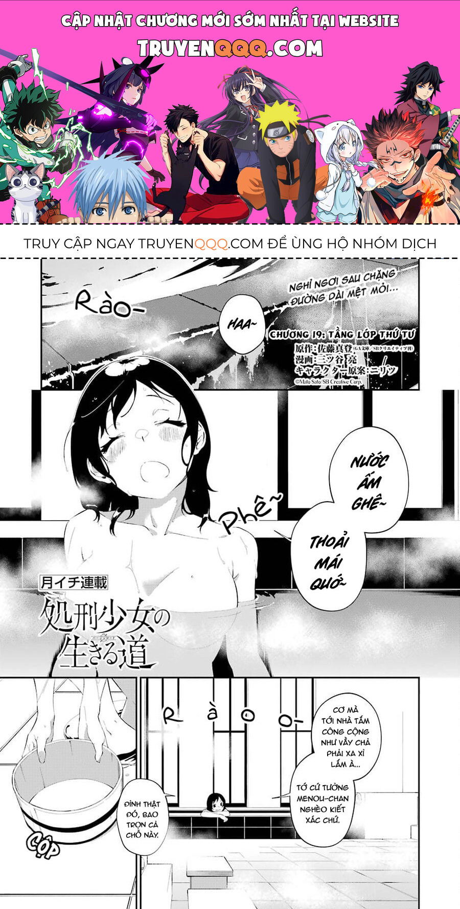 Cách Sống Của Thiếu Nữ Hành Quyết - Chapter 19