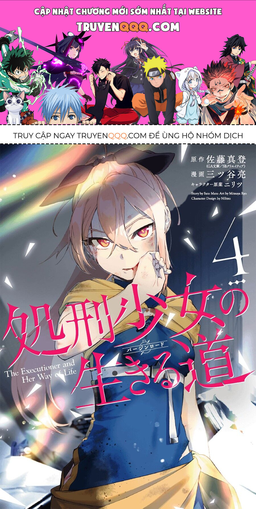 Cách Sống Của Thiếu Nữ Hành Quyết - Chapter 20