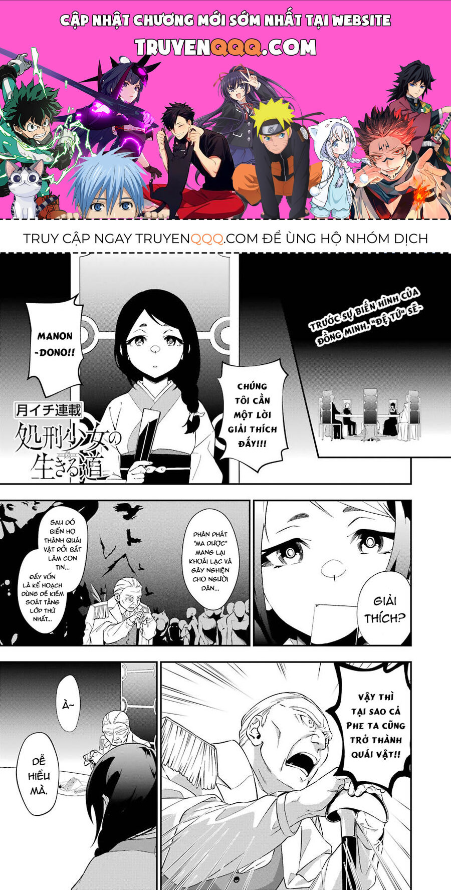 Cách Sống Của Thiếu Nữ Hành Quyết - Chapter 21