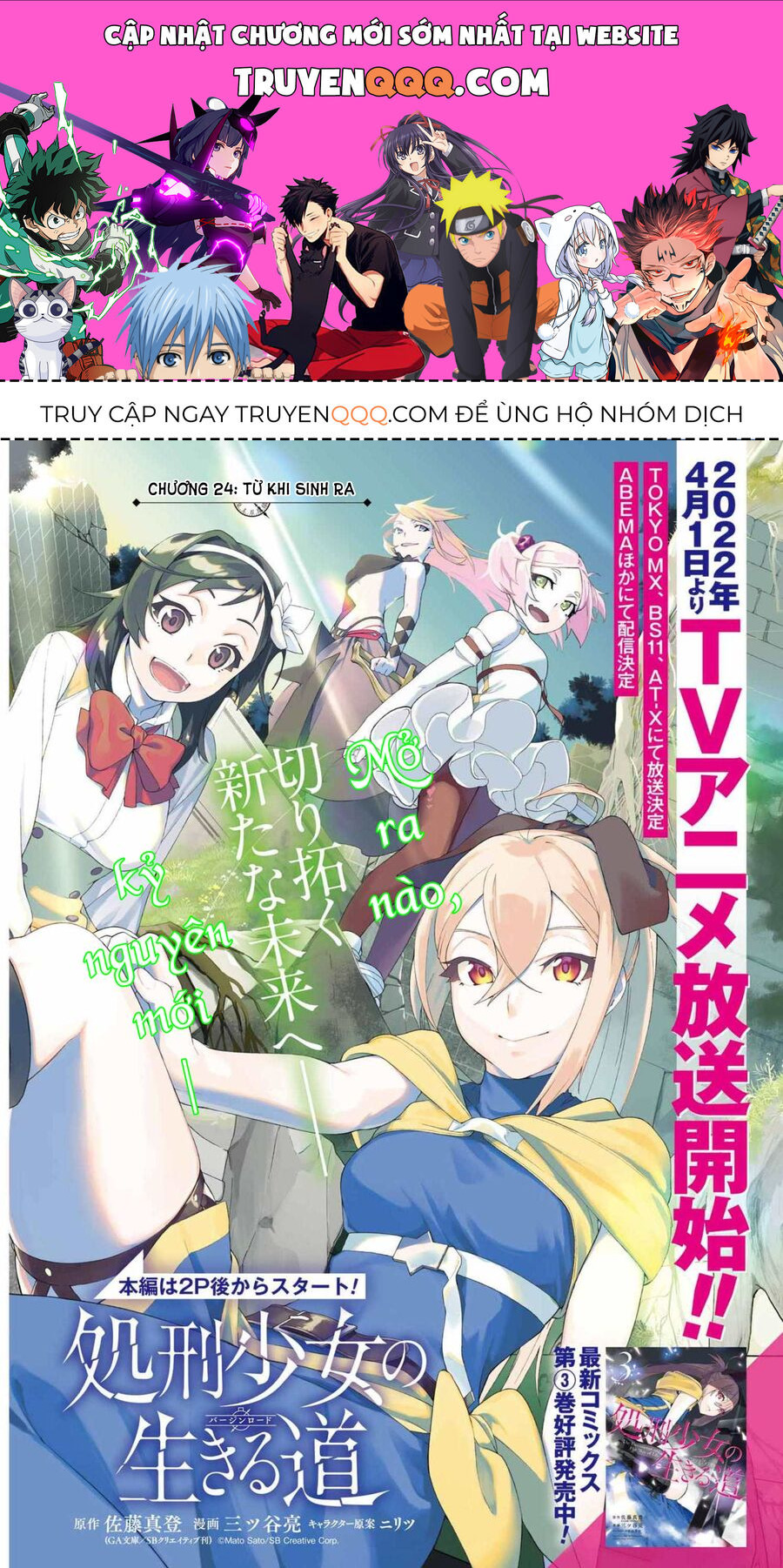 Cách Sống Của Thiếu Nữ Hành Quyết - Chapter 24
