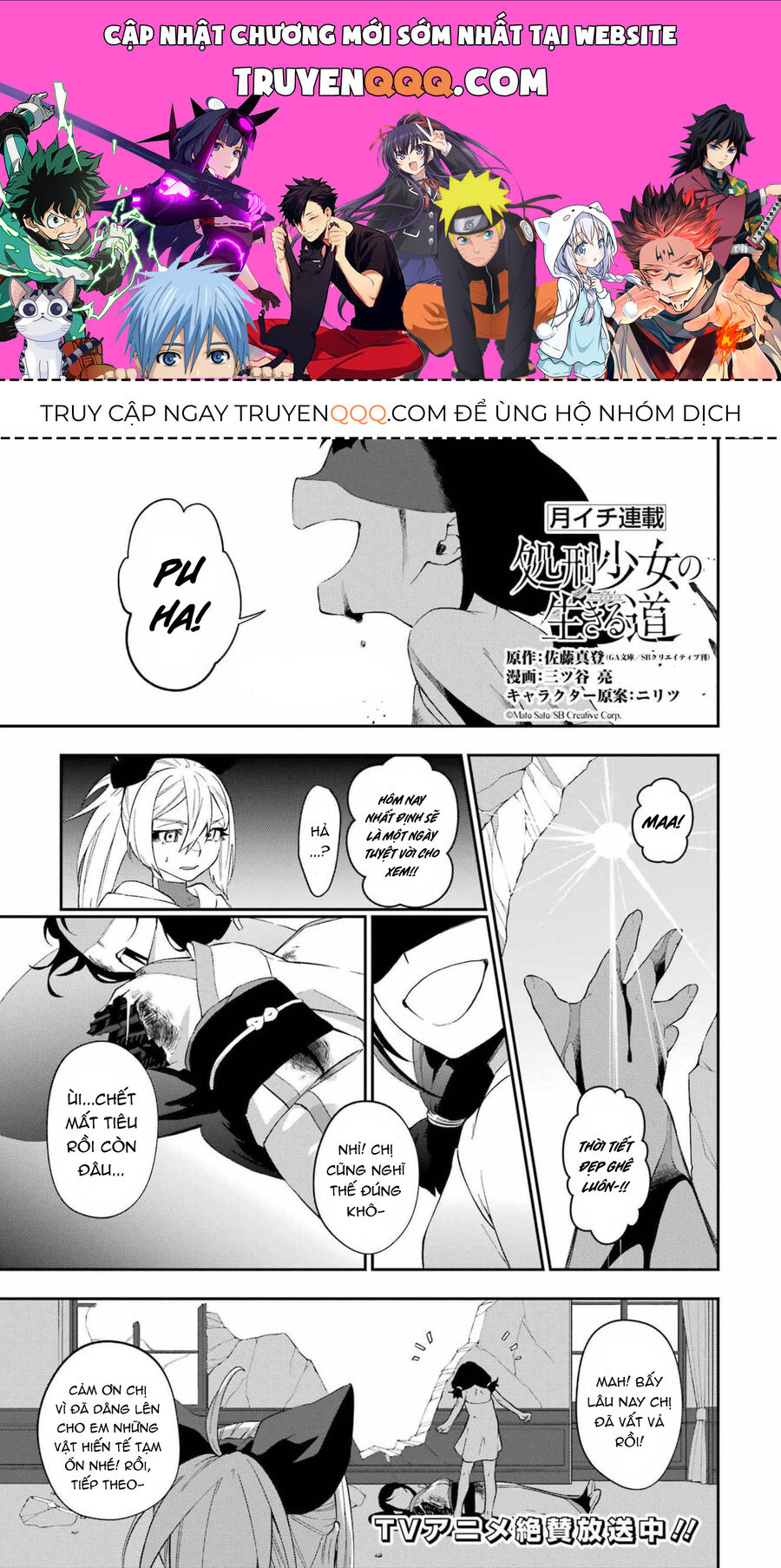 Cách Sống Của Thiếu Nữ Hành Quyết - Chapter 26