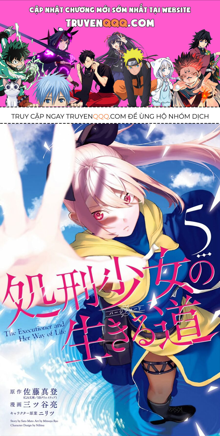 Cách Sống Của Thiếu Nữ Hành Quyết - Chapter 27