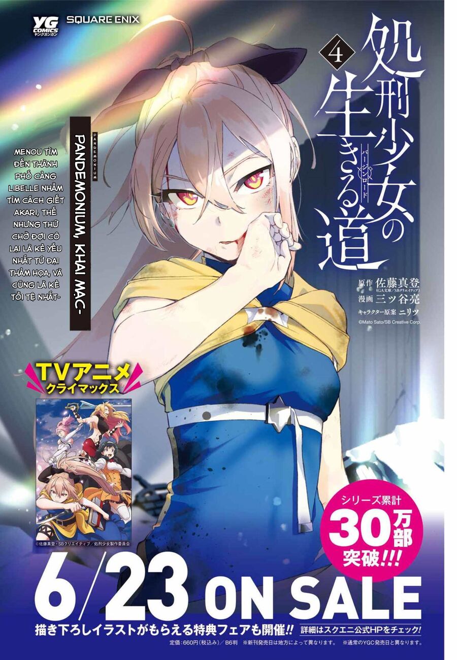 Cách Sống Của Thiếu Nữ Hành Quyết - Chapter 27