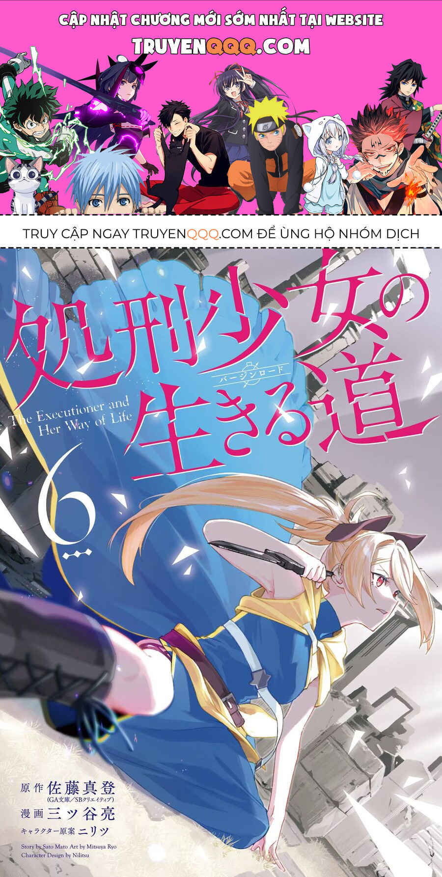 Cách Sống Của Thiếu Nữ Hành Quyết - Chapter 34