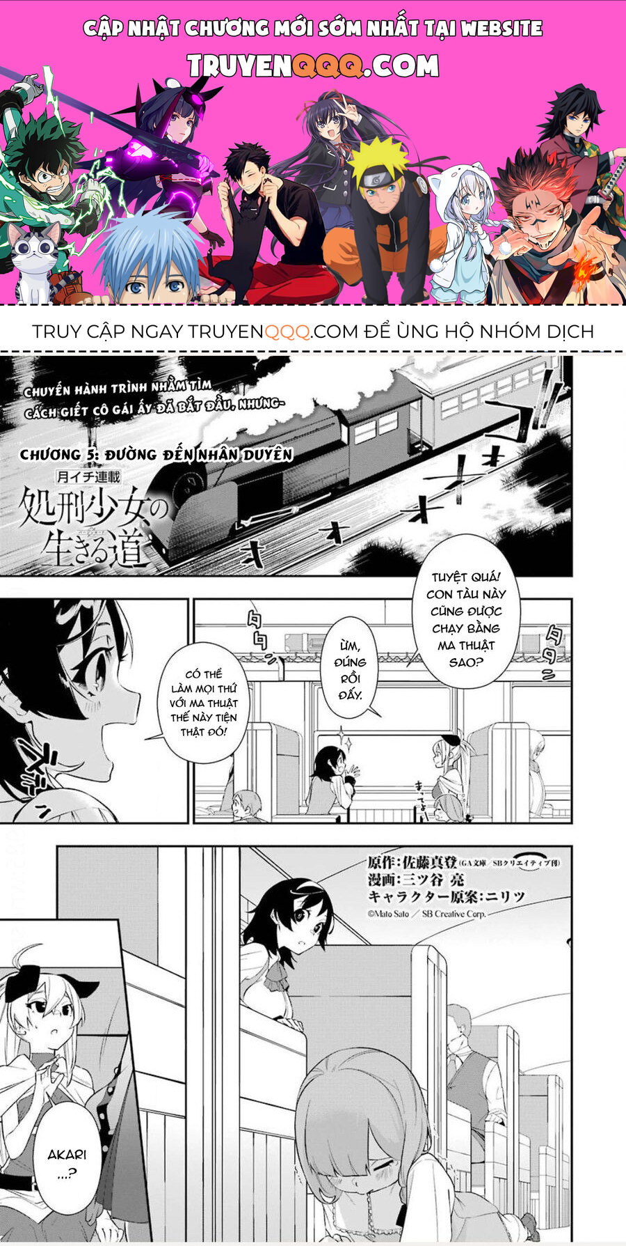 Cách Sống Của Thiếu Nữ Hành Quyết - Chapter 5