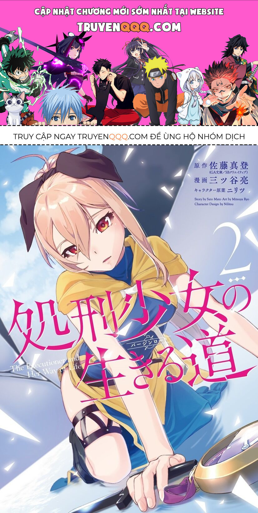 Cách Sống Của Thiếu Nữ Hành Quyết - Chapter 7