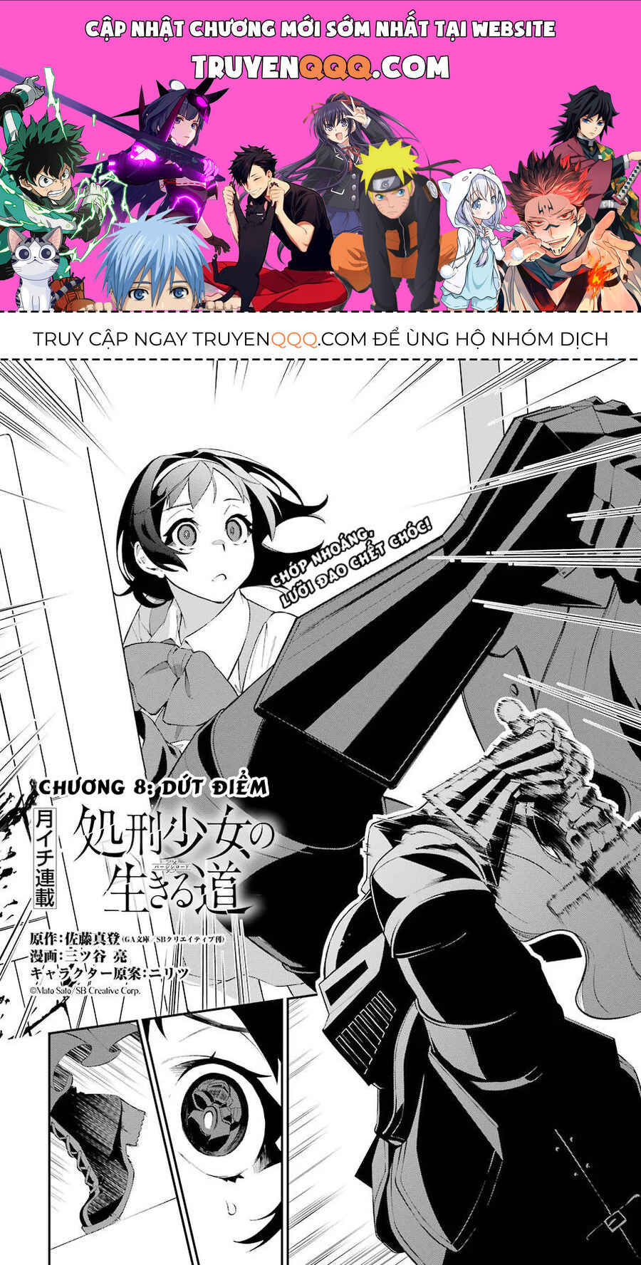 Cách Sống Của Thiếu Nữ Hành Quyết - Chapter 8